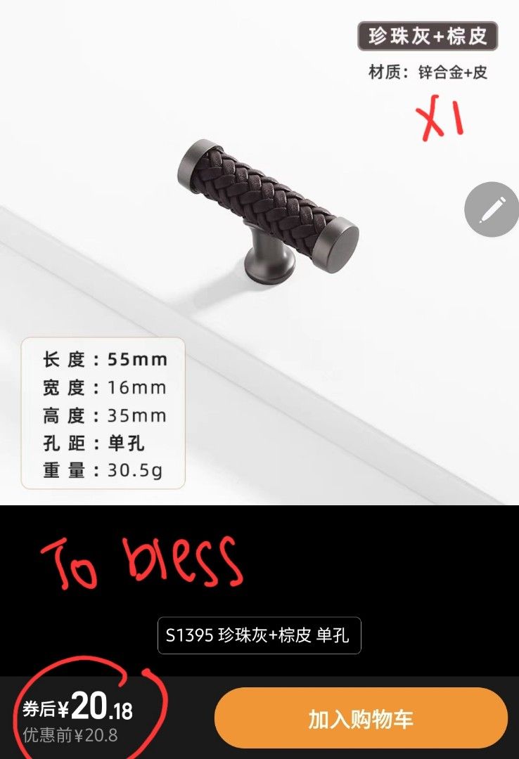 Handles/Knobs for cabinet (Category: Home Improvement Tools & Accessories) located in Singapore. Submitted by luxury_essentials (Listing ID 1345827272, Image 3). Description: ♡ These are leftover handles and knobs from my renovation ♡ Brand new and in original sealed packaging ♡ Pic 2 onwards - To bless.