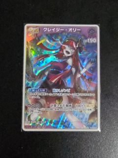 (Category: ) located in . Submitted by nagiyagi (Listing ID 1343583109, Image 1). Description: .