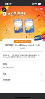 （分類：）位於 。 由 sxgcc 提交（商品編號 1345723549，圖片 1）。簡介： 。