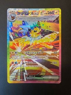 (Category: ) located in . Submitted by pokedotcom (Listing ID 1345896979, Image 1). Description: .