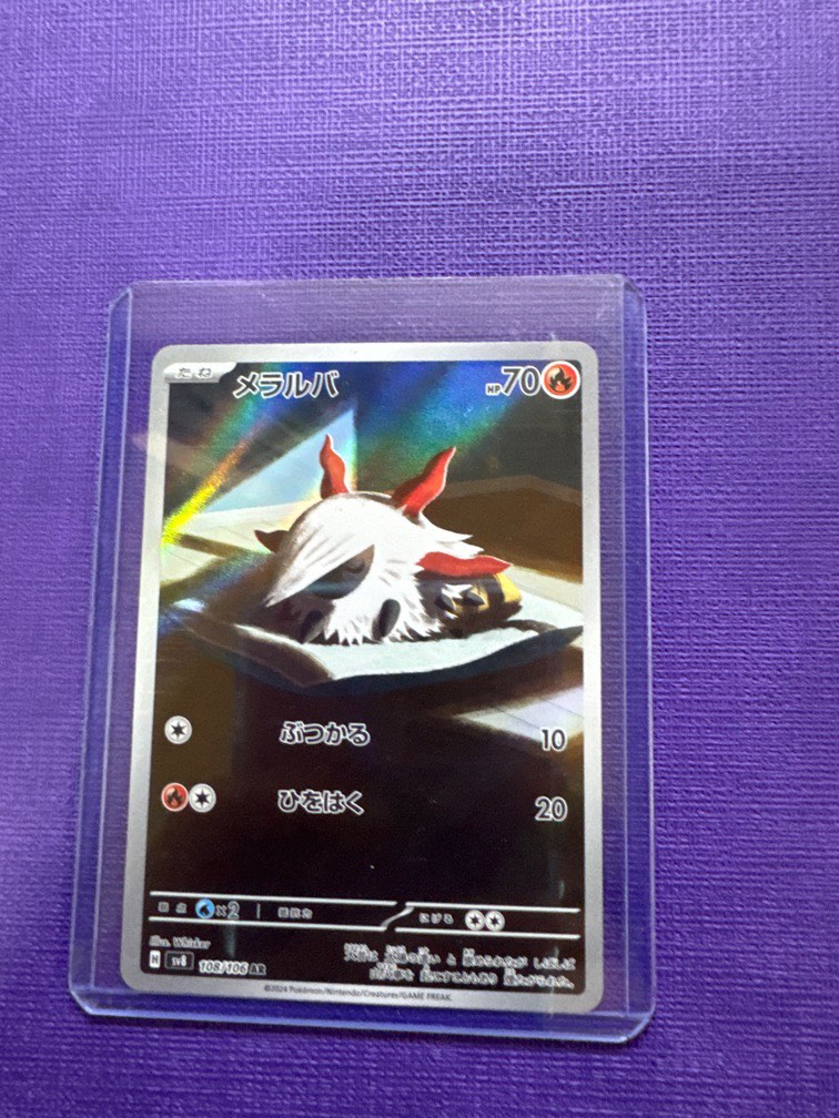 Carte Pokémon Pashmilla 078/086 - SV11B Black Bolt à l'unité