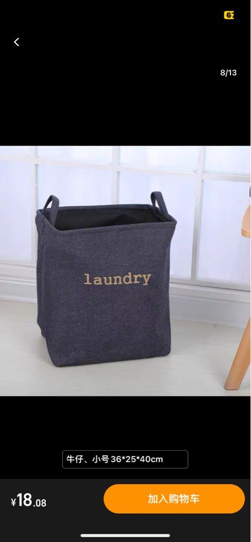 Laundry basket64884980664962111