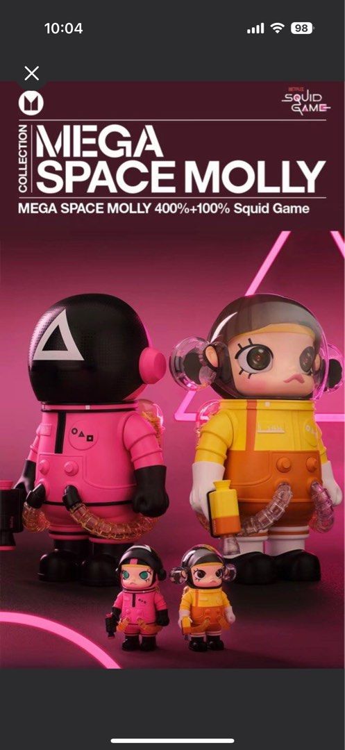 MEGA SPACE MOLLY 400%+100% Squid Game（MEGA SPACE MOLLY 400