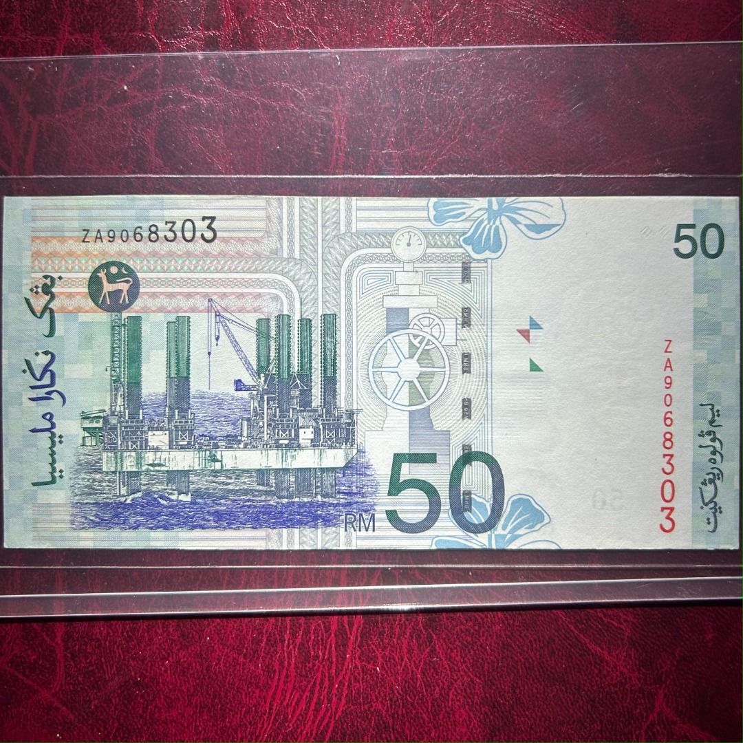 Malaysia EF RM50 Ali Center ZA 10th Series Replacement 1999 Extremely ...