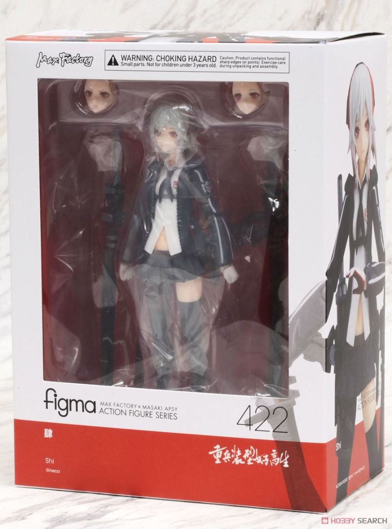 Max Factory figma 422 肆重兵装型女子高生Heavily Armed High