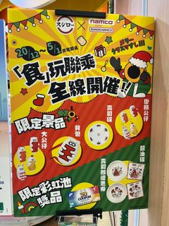 （分類：）位於 。 由 angela0526 提交（商品編號 1345908822，圖片 1）。簡介： 。
