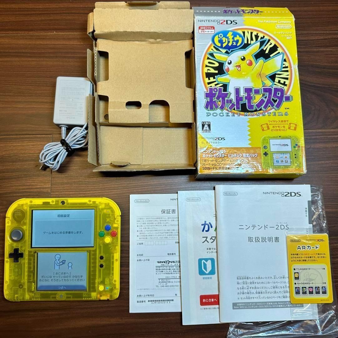 Nintendo 2DS Pikachu 0015 (Category: Nintendo) located in Manila. Submitted by japan_treasure (Listing ID 1345771253, Image 1). Description: "Nintendo 2DS Pokemon Pikachu" Upon inspection, it was in very good condition. There are no noticeable scratches or signs of use. Comes with box, instruction manual, charger and stylus. Operation has been confirmed. The software cannot be downloaded. .