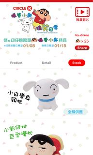 （分類：）位於 。 由 monnababy 提交（商品編號 1345729450，圖片 1）。簡介： 。