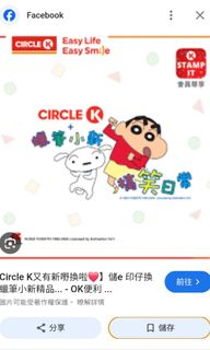 （分類：）位於 。 由 ymsim 提交（商品編號 1345747455，圖片 1）。簡介： 。