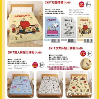 （分類：）位於 。 由 Fly.you.to.taiwan 提交（商品編號 1345815942，圖片 1）。簡介： 。
