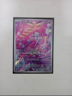 (Category: ) located in . Submitted by ozzozo (Listing ID 1345844661, Image 1). Description: .
