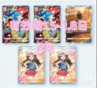 （分類：）位於 。 由 ktcpm 提交（商品編號 1345886339，圖片 1）。簡介： 。