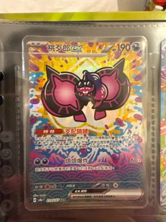 （分類：）位於 。 由 candy___123 提交（商品編號 1345896991，圖片 1）。簡介： 。