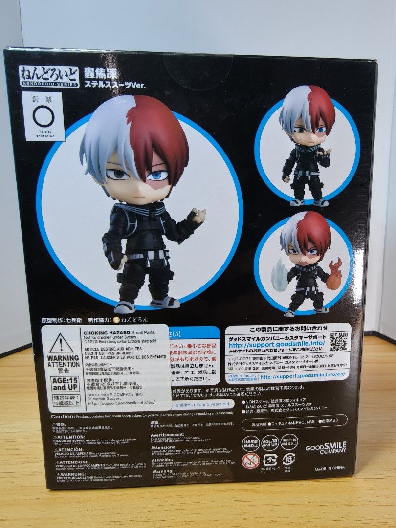 Shoto Todoroki Stealth 1693 (Category: Figurines & Statues) located in Paranaque City. Submitted by your2guide (Listing ID 1345843796, Image 2). Description: ITEM: Nendoroid Shoto Todoroki Stealth 1693 Good Smile Company Brand New Original Follow IG: MklSteady Follow FB: Marcus Steady FOR DELIVERY: -Payment Gcash or Bank Transfer BPI -Delivery service will be shouldered by buyer -Delivery details will be sent once payment is completed/reflected o