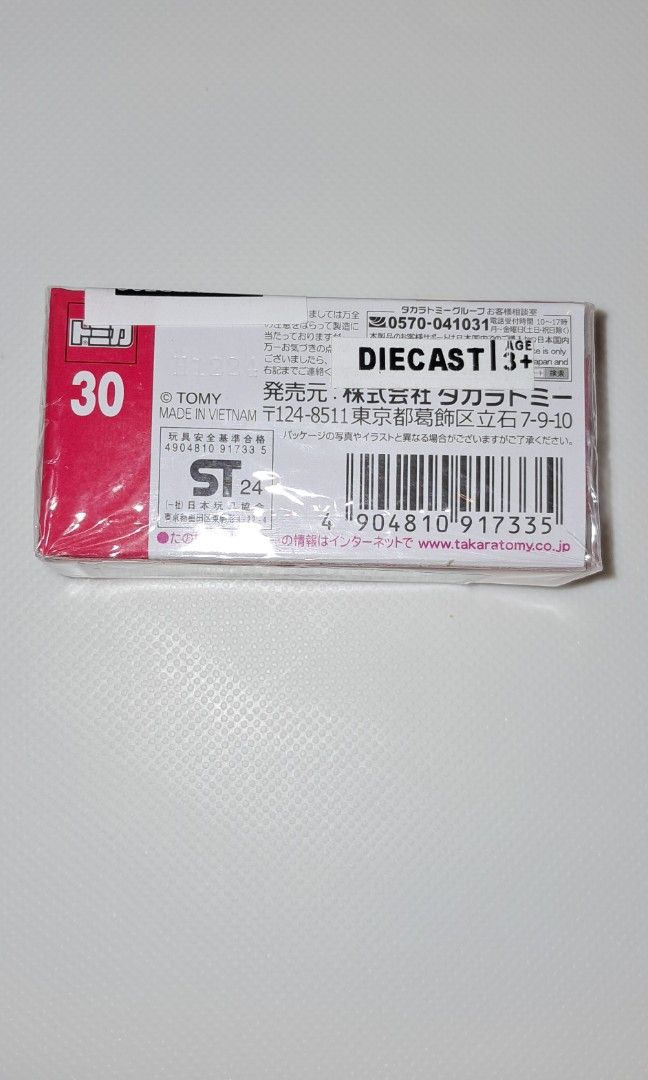 Tomica Mitsubishi Triton (Category: Vehicle & Diecast Models) located in Baguio. Submitted by carlo040675 (Listing ID 1345838523, Image 2). Description: Tomica Mitsubishi Triton Selling Price: 380.00 Shipment fee: 80.00 J&T 110.00 LBC COP SHIPMENT FEE LOCATION: TAGUIG CITY.
