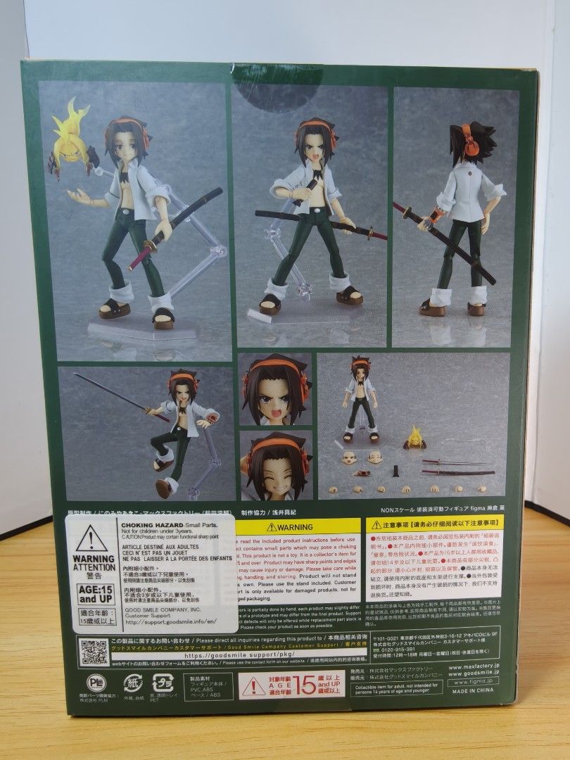 Yoh Asakura 537 Figma (Category: Figurines & Statues) located in Paranaque City. Submitted by your2guide (Listing ID 1345843414, Image 3). Description: ITEM: Figma Yoh Asakura 537 Max Factory Brand New Original Follow IG: MklSteady Follow FB: Marcus Steady FOR DELIVERY: -Payment Gcash or Bank Transfer BPI -Delivery service will be shouldered by buyer -Delivery details will be sent once payment is completed/reflected on our account -Buyers must se