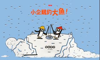（分類：）位於 。 由 rubywong20032002 提交（商品編號 1345738473，圖片 1）。簡介： 。