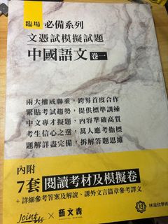 （分類：）位於 。 由 luna2346 提交（商品編號 1345874514，圖片 1）。簡介： 。