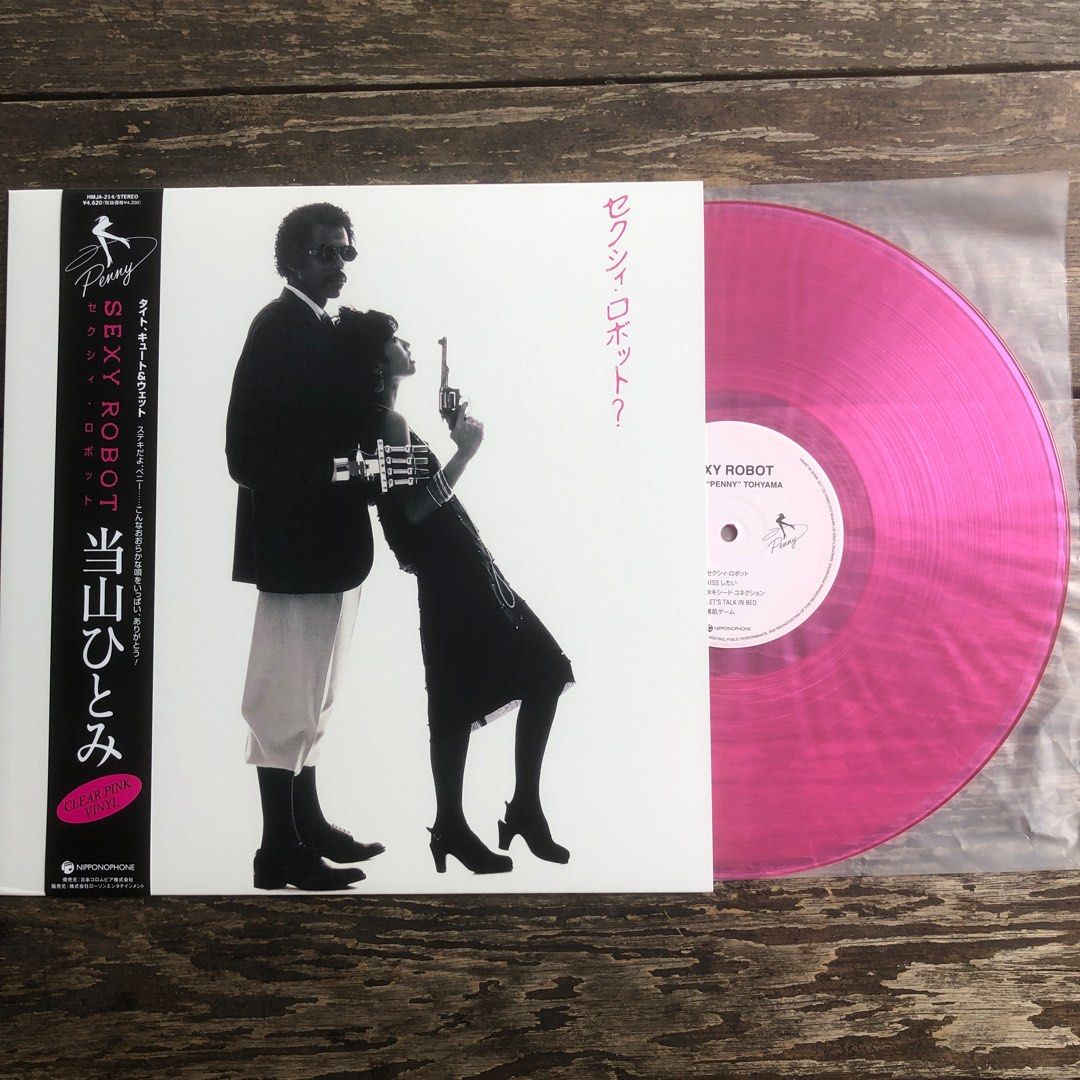 最低価格の TOYAMA 新品LPレコード/2024年再発○HITOMI 当山ひとみ SEXY / Japanese Music