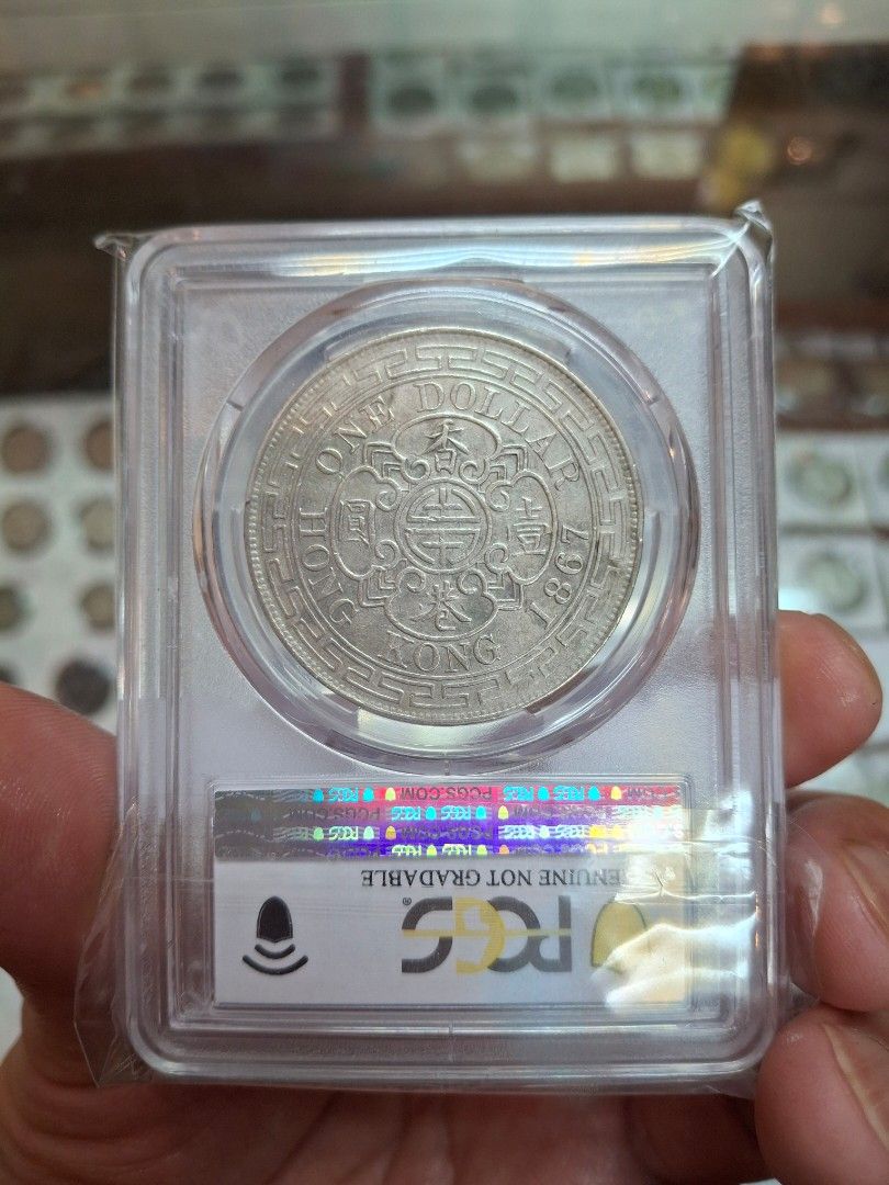 1867年香港壹圓，維多利亞時代的香港一蚊，香港有銀用，90%白銀鑄造！！在香港只有鑄造3年，真正的香港製造，香港銅鑼灣鑄錢局#香港歷史#