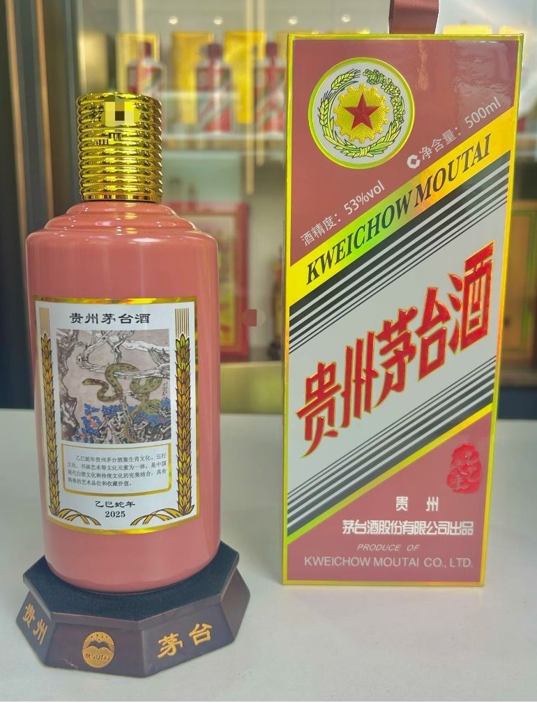 【お取り寄せ】 2025年500ml Carousell 酒精飲料- 嘢飲, 嘢食& 蛇年生肖53度茅台, その他