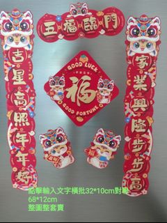 由 micky5451 (刊登 ID 1345921277，圖片 1) 提交，位於 的 (類別：)，說明：。