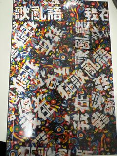 （分類：）位於 。 由 ol.ds 提交（商品編號 1346040873，圖片 1）。簡介： 。