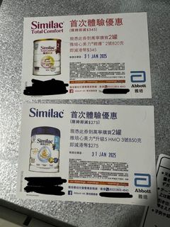 （分類：）位於 。 由 mox2_kwan 提交（商品編號 1346000472，圖片 1）。簡介： 。