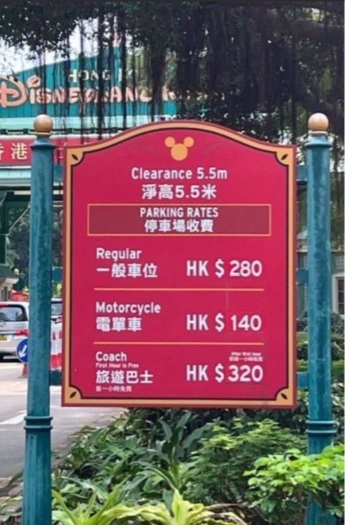 Disney parking discount628658794855701129