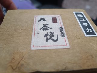由 papago1221 (刊登 ID 1346034012，圖片 1) 提交，位於 的 (類別：)，說明：。