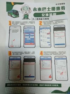 （分類：）位於 。 由 rbberchan 提交（商品編號 1346049965，圖片 1）。簡介： 。
