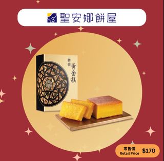（分類：）位於 。 由 HKGCBuyer 提交（商品編號 1346087369，圖片 1）。簡介： 。