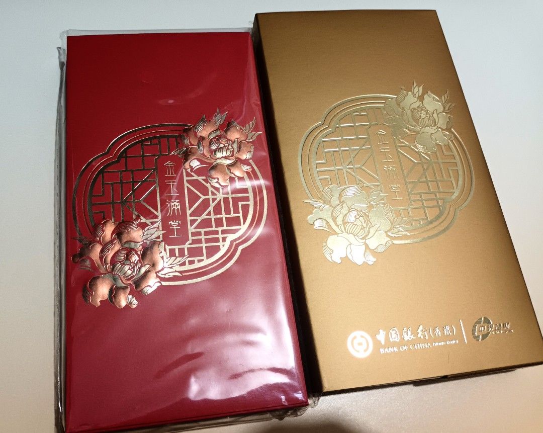 中銀理財長利是封金裝禮盒裝金玉滿堂玫瑰金色花 2025 福到蛇年BOC red pocket, 興趣及遊戲, 手作＆自家設計, 文具及工藝-