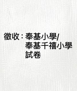 （分類：）位於 。 由 bobosiuig 提交（商品編號 1346059130，圖片 1）。簡介： 。