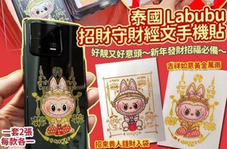 （分類：）位於 。 由 wingbobo 提交（商品編號 1345927614，圖片 1）。簡介： 。