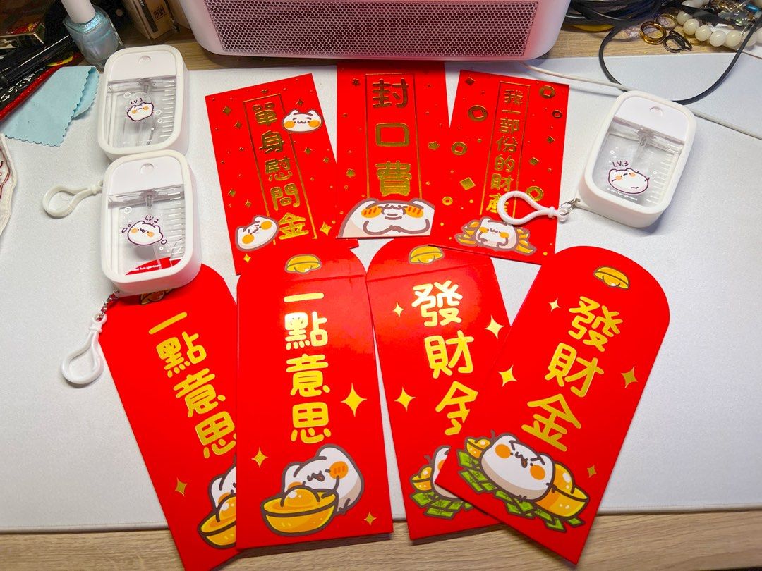 胸毛公寓mdzz 絕版紅包袋單身慰問金封口費我一部分的財產發財金一點意思酒精瓶三件套荷葉坐墊大禮包, 哩哩扣扣, 其他在旋轉拍賣