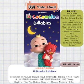 （分類：）位於 。 由 yotocard 提交（商品編號 1345920440，圖片 1）。簡介： 。
