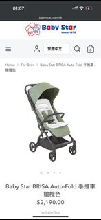 （分類：）位於 。 由 yanni56 提交（商品編號 1346091917，圖片 1）。簡介： 。