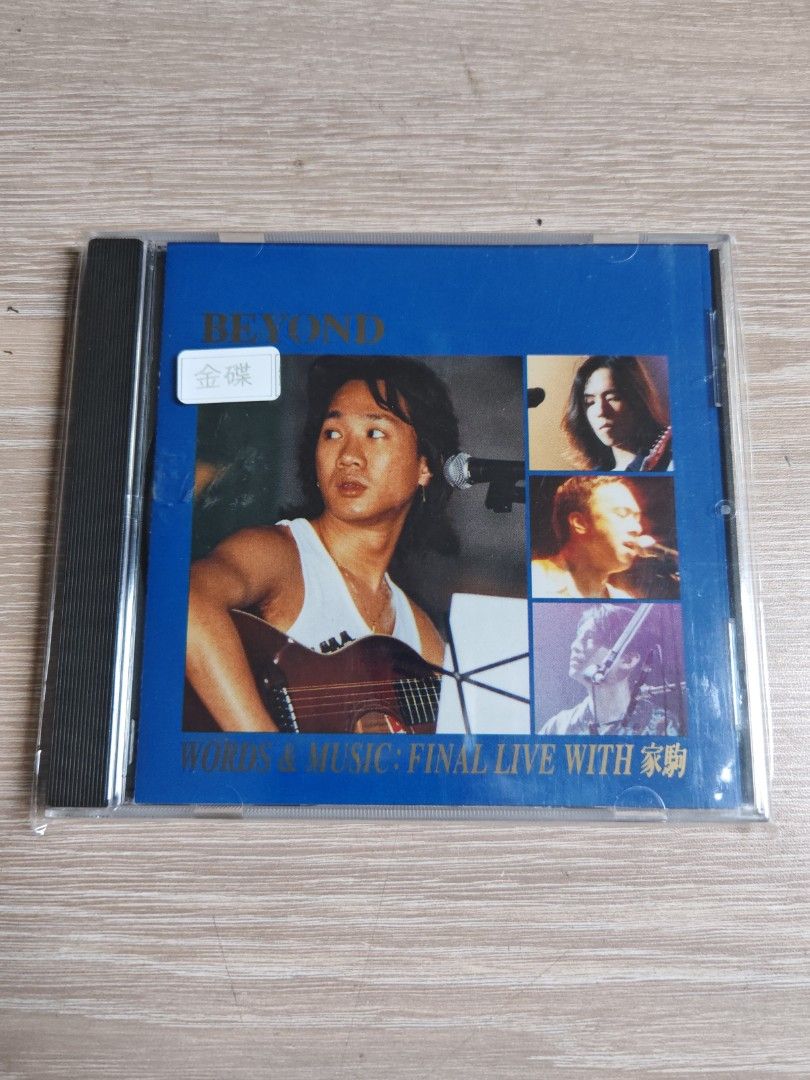 BEYOND WORD&MUSIC:FINAL LIVE 家駒 Beyond – Words & Music : Final Live With 家駒– CD