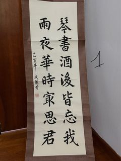 (Category: ) located in . Submitted by moon_anh (Listing ID 1345940306, Image 1). Description: .