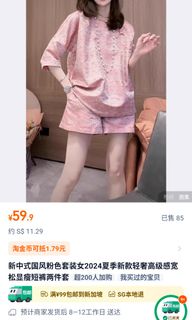 (Category: ) located in . Submitted by wearebless (Listing ID 1345959786, Image 1). Description: .