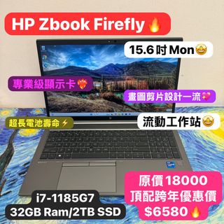 （分類：）位於 。 由 notebook_master 提交（商品編號 1098232813，圖片 1）。簡介： 。