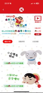 （分類：）位於 。 由 cc1212321 提交（商品編號 1346068254，圖片 1）。簡介： 。