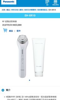 （分類：）位於 。 由 orange.sora 提交（商品編號 1345918117，圖片 1）。簡介： 。
