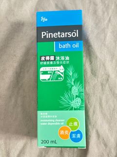 （分類：）位於 。 由 jesstabo 提交（商品編號 1345939851，圖片 1）。簡介： 。