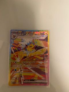 （分類：）位於 。 由 drakelamar 提交（商品編號 1346054533，圖片 1）。簡介： 。
