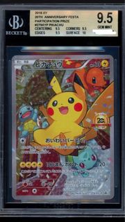 （分類：）位於 。 由 pikamonster 提交（商品編號 1346012426，圖片 1）。簡介： 。