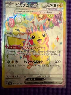 （分類：）位於 。 由 cupjojo 提交（商品編號 1346034730，圖片 1）。簡介： 。
