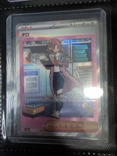 (Category: ) located in . Submitted by weemufc (Listing ID 1345931574, Image 1). Description: .