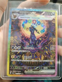 （分類：）位於 。 由 calebyui_ptcg 提交（商品編號 1346023551，圖片 1）。簡介： 。